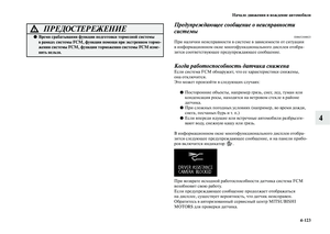 Page 369
