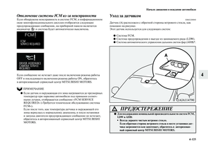 Page 371