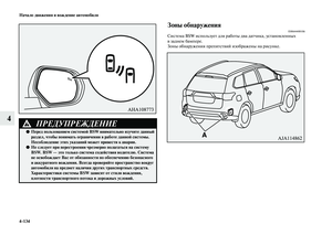 Page 380