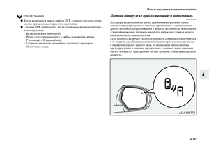 Page 383