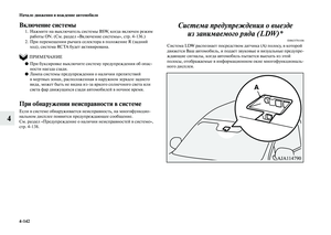 Page 388