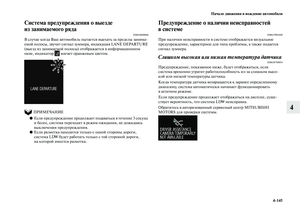 Page 391
