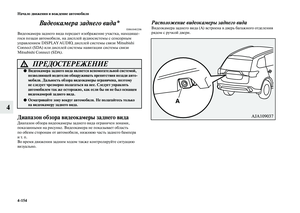 Page 400