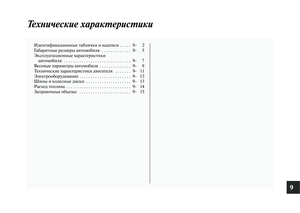 Page 639