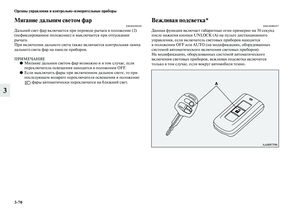 Page 210