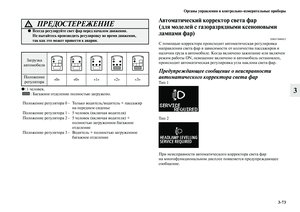 Page 213
