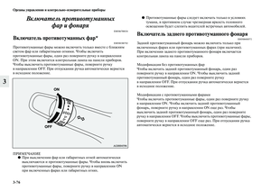 Page 216