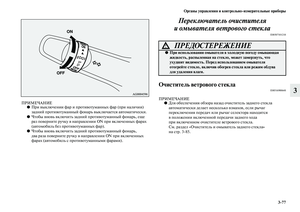 Page 217