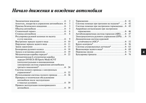 Page 229