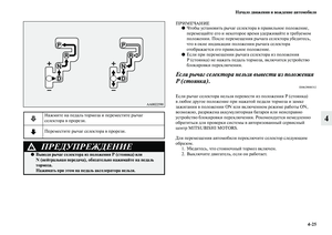 Page 253