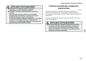 Page 273