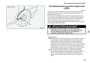 Page 279