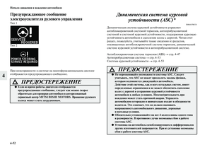 Page 280