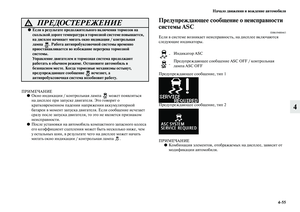 Page 283