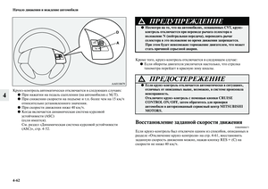 Page 290