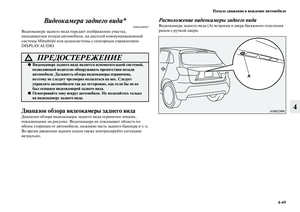 Page 297