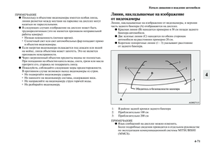 Page 299