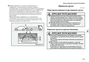 Page 301