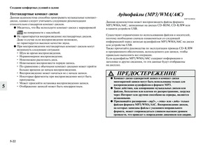 Page 328