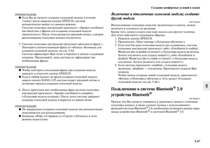 Page 373