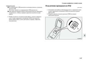Page 393