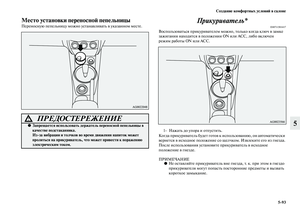 Page 399