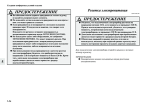 Page 400