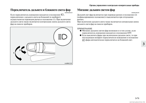 Page 211