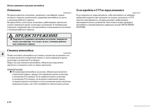 Page 262