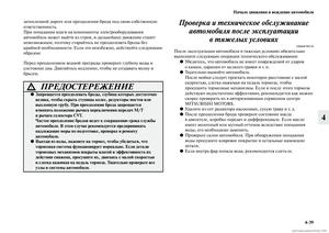 Page 269