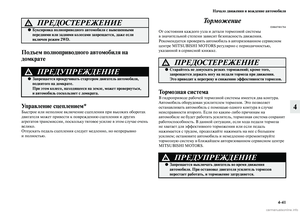 Page 271