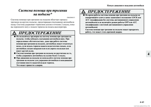 Page 273
