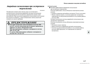 Page 277