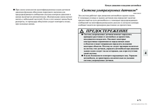 Page 301