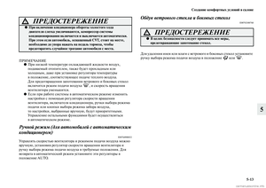 Page 329