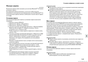 Page 381