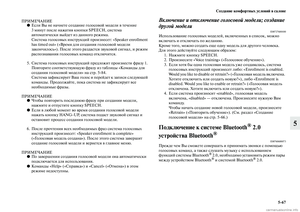 Page 383