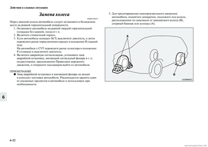 Page 450