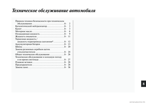 Page 481