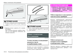 Page 364