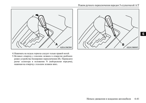 Page 201