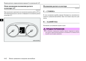 Page 202