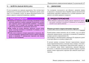 Page 203