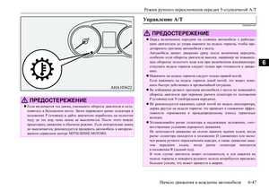Page 207