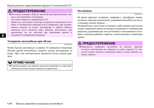 Page 208