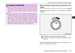 Page 211