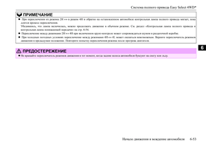 Page 213