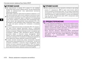 Page 216
