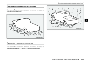Page 229
