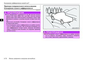 Page 230